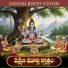 Srilatha Mula