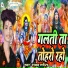 Raghav Rupesh