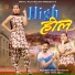 Bablu Ankiya, Sonu Kanwar
