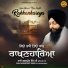 Bhai Gaganpreet Singh Ji