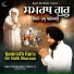 Bhai Kulwinder Singh Ji