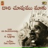 TANGUDU KRISHNA RAO