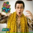 PPAP