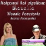 Rozalia, Yiannis Fousteris, kostas hatzopoulos