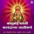 Vitthal Shinde