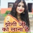 Raju Mali