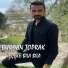 Burhan Toprak