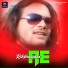 Rajesh Tigga