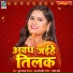 Pooja Yadav