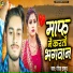 Gaurav Thakur