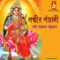 Parna Sarkar Bhattacharya