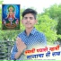 Nemu Goswami