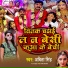 Abita Singh