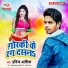 Pravind Ashik