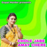 SRITIKANA ROY