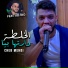 Cheb Mehdi feat. Ali Rio Pianiste