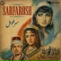 Rashid Attre, Iqbal Bano, Tufail Hoshiarpuri