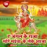 Saheb Sagar