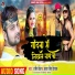 Ranjeet Singh