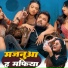 Neelkamal Singh NS, Shivani Singh