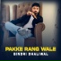 Bindri Dhaliwal
