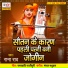 Rana Rav