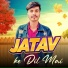 Abhishek Nigam feat. Amit Bainsla