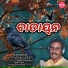 Tanmay Hota