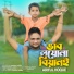 ariful hoque