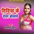 Harilal Kumar