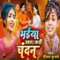 Ranjita Kumari