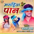 Balram Krishna
