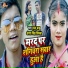 Lal Babu, Antra Singh Priyanka