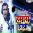 Deepak Kumar