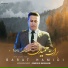 Barat Hamidi