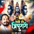 Shashi Anari