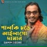 Samim Siddiki