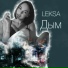 Leksa