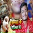 Aditya Raj