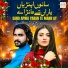 Wajid Ali Baghdadi