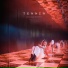 TENNIN