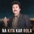Abid Nawaz Utra