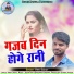 Vikky Sakat