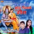 Krishan Chouhan