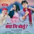 Narendra Singh Negi feat. Sanju Silodi, Divya Negi