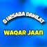 Waqar Jaan
