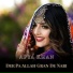 Shoukat Panyal