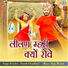 Naresh Choudhary