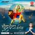 Kalindi Pathak