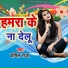 Kapil Raja